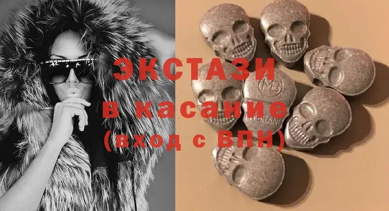 магазин продажи наркотиков  Новозыбков  Ecstasy 300 mg 