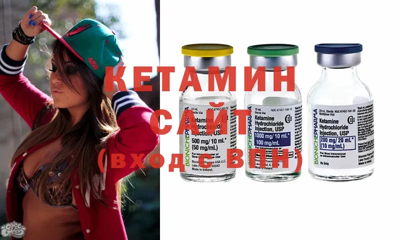 Кетамин ketamine  hydra маркетплейс  Новозыбков 