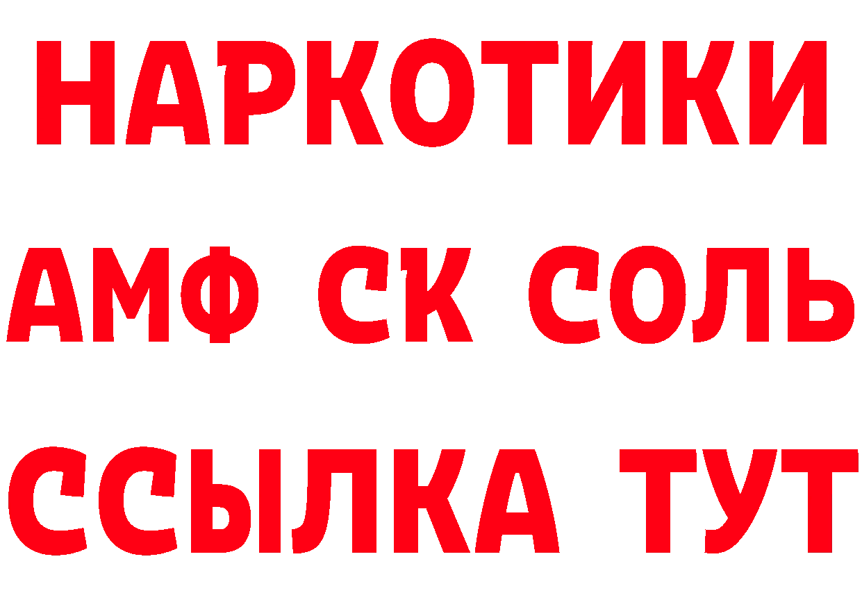 ГАШ 40% ТГК вход это omg Новозыбков