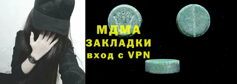 MDMA молли  Новозыбков 